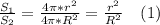 \frac{S_1}{S_2} = \frac{4\pi*r^2}{4\pi*R^2}= \frac{r^2}{R^2}\quad(1)