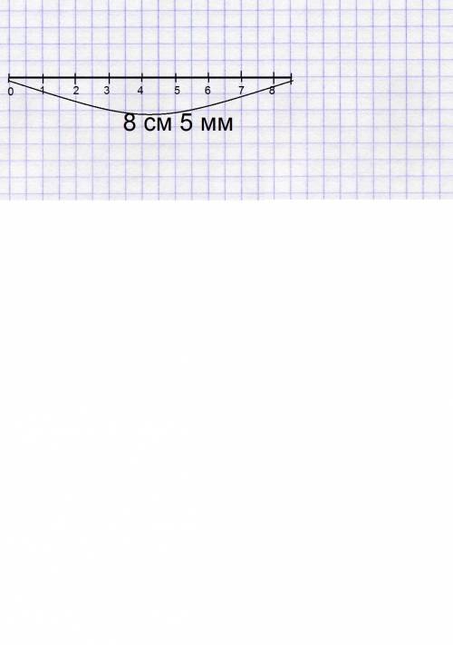 Начерти отрезок длина которого 8 см 5мм