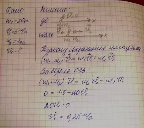 Керлингсит евлампий выполняет 1 бросок. его цель - загнать камень в дом, находящийся на расстоянии 2