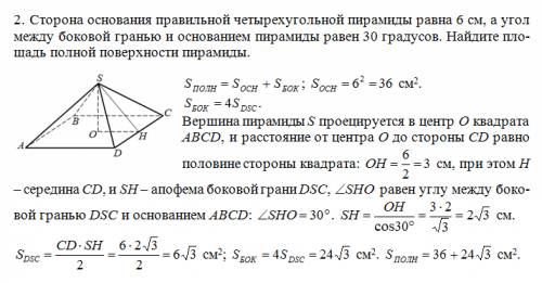 Нужно 1. основанием прямого параллелепипеда abcda1b1c1d1 служит параллелограмм со сторонами 3 см и 5