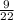 \frac{9}{22}