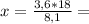 x= \frac{3,6*18}{8,1}=