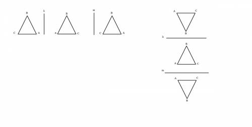 6класс начертите треугольник авс и проведите две паралельные прямые k и m , не пересекающие этот тре