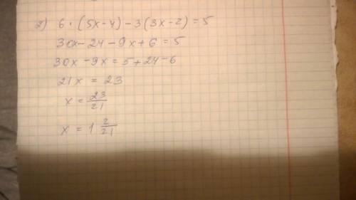 Решите уравнения ( 4x-9) - ( 2x-3) - x^2 = 5-(x+x^2) 6 * ( 5х - 4 ) - 3 * ( 3х - 2 ) = 5