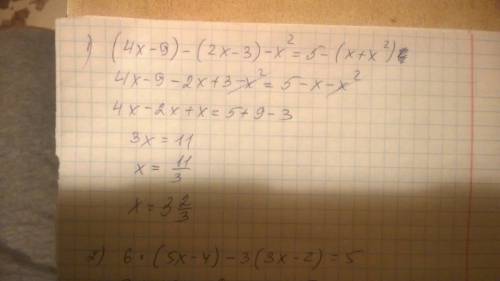 Решите уравнения ( 4x-9) - ( 2x-3) - x^2 = 5-(x+x^2) 6 * ( 5х - 4 ) - 3 * ( 3х - 2 ) = 5