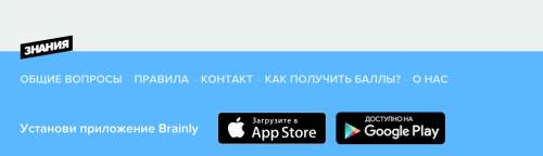 Акак голосовать за лучший ответ? ? я прост недавно на 15 б д.а.