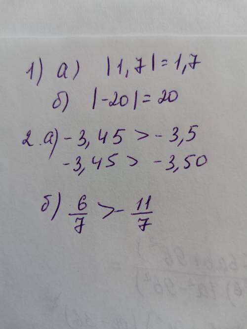 1.запишите, чему равен модуль числа а) 1,7 б)-20 2.сравните числа а) -3,45 и -3,5 б) 6\7 и -1 1\7 за