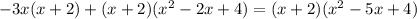 -3x(x+2)+(x+2)( x^{2} -2x+4)=(x+2)( x^{2}-5x+4)