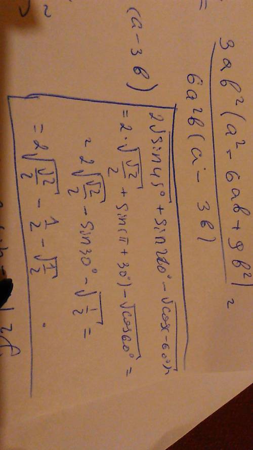 Найти значение выражения 2√sin45° + sin210° - √cos (- 60° )