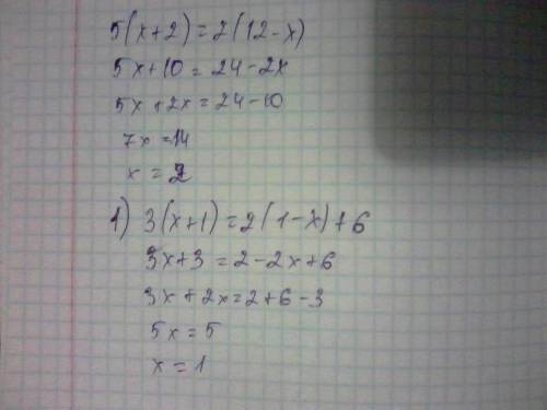 2(4-3х)+3(х-2)=3 решите (х+2)=2(12-х) 1) 3(х+1)=2(1-х)+6; 5,4(0,5х+4)=8,1(4+х)