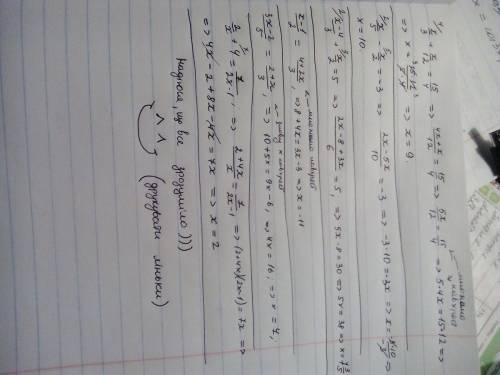 X\3+x\12=15\4 x\5-x\2=-3 x-4\3+x\2=5 x-1\2=4+2x\3 3x-2\5=2+x\3 2\x+4=7\2x-1 { \ } - дробь