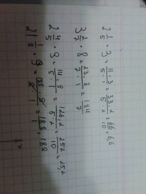 Это на тему умножение смешанных дробей. 2 1/5*3, 3 2/7*8, 2 4/5*9, 21 1/9*9.( если что * это значит