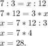 7:3=x :12\\7*12 = 3*x\\x = 7*12:3\\x = 7*4\\x = 28.