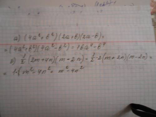 Выполните действие а)(4a^2+b^2)(2a+b)(2a-b). б)1/2(2m+4n)(m-2n) хотя бы под буквой а) !