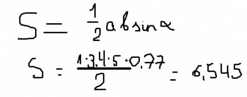 Найдите площядь трехугольникп,если даны две его стороны и угол между ними b=3,4; c=5; a=70°