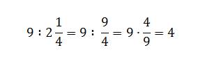 Девять разделить на две целых одну четвертую