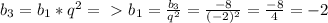 b_{3}=b_{1}*q^2=\ \textgreater \ b_{1}=\frac{b_{3}}{q^2}=\frac{-8}{(-2)^2}=\frac{-8}{4}=-2