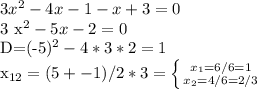 3 x^{2} -4x-1-x+3=0&#10;&#10;3 x^{2} -5x-2=0&#10;&#10;D=(-5)^2-4*3*2=1&#10;&#10; x_{12} = (5+-1)/2*3 = \left \{ {{x_{1} =6/6=1} \atop { x_{2} =4/6=2/3}} \right.&#10;&#10;