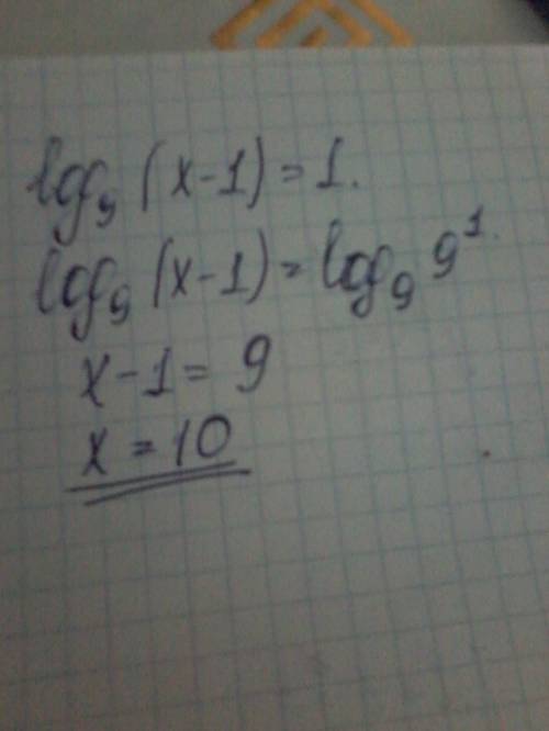 Решите уравнение log 9как в степени только внизу(x-1)=1, нужно .