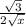 \frac{\sqrt{3}}{2\sqrt{x}}