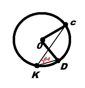 Точки c , d и k лежат на окружности с центром o . найдите угол cod , если угол ckd = 64градуса