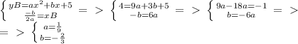 \left \{ {{yB=ax^2+bx+5} \atop { \frac{-b}{2a}=xB }} \right. =\ \textgreater \ \left \{ {{4=9a+3b+5} \atop {-b=6a}} \right. =\ \textgreater \ \left \{ {{9a-18a=-1} \atop {b=-6a}} \right. =\ \textgreater \ \\ =\ \textgreater \ \left \{ {{a= \frac{1}{9} } \atop {b=- \frac{2}{3} }} \right.