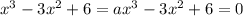 x^3-3x^2+6=a x^3-3x^2+6=0