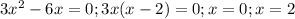 3x^2-6x=0; 3x(x-2)=0; x = 0; x = 2