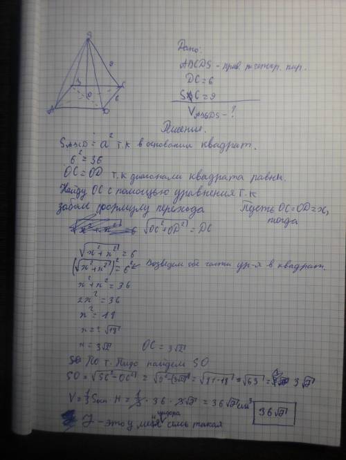 Сторона основания правильной четырехугольной пирамиды равна 6, а длина бокового ребра равна 9. найди