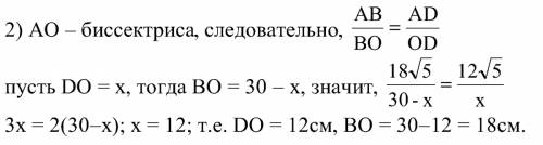 21. основание равнобедренного треугольника равно 40 см, а высота, проведенная к нему, -15 см. найдит