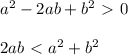 a^2-2ab+b^2\ \textgreater \ 0\\\\&#10;2ab\ \textless \ a^2+b^2