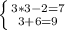 \left \{ {{3*3-2=7} \atop {3+6=9}} \right.