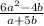 \frac{6a^{2}-4b }{a+5b}