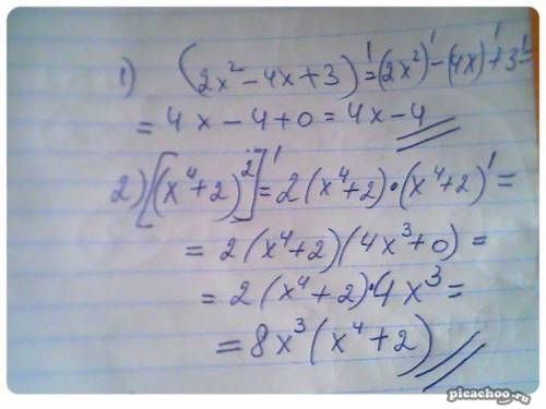 Найдите производную функции: а)d(x)=(2x²-4x+3) б)f(x)=(x⁴+2)² в)φ(x)=3cos4xг) y(x)=(x²+1)·x³