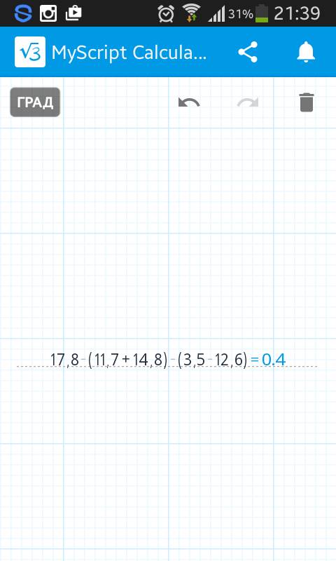 Решить пример 17,8-(11,7+14,,5-12,6) ( раскрытие скобок