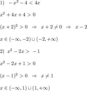 1)\; \; -x^2-4\ \textless \ 4x\\\\x^2+4x+4\ \textgreater \ 0\\\\(x+2)^2\ \textgreater \ 0\; \; \Rightarrow\; \; x+2\ne 0\; \; \Rightarrow \; \; x\nw -2\\\\x\in (-\infty ,-2)\cup (-2,+\infty )\\\\2)\; \; x^2-2x\ \textgreater \ -1\\\\x^2-2x+1\ \textgreater \ 0\\\\(x-1)^2\ \textgreater \ 0\; \; \Rightarrow \; \; x\ne 1\\\\x\in (-\infty ,1)\cup (1,+\infty )