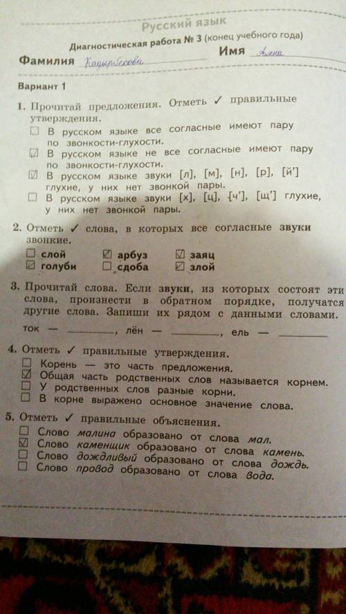 Слова которые нельзя перенести россия анна ссора суббота аккуратный кирилл грамм киллограмм кросскла