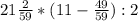 21\frac{2}{59} * (11 - \frac{49}{59}) : 2