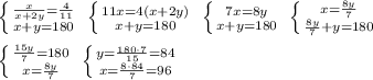 \left \{ {{\frac{x}{x+2y}=\frac{4}{11}} \atop {x+y=180}} \right. \; \left \{ {{11x=4(x+2y)} \atop {x+y=180}} \right. \; \left \{ {{7x=8y} \atop {x+y=180}} \right. \; \left \{ {{x=\frac{8y}{7}} \atop {\frac{8y}{7}+y=180}} \right. \\\\ \left \{ {{\frac{15y}{7}=180} \atop {x=\frac{8y}{7}}} \right. \; \left \{ {{y=\frac{180\cdot 7}{15}=84} \atop {x=\frac{8\cdot 84}{7}=96}} \right.