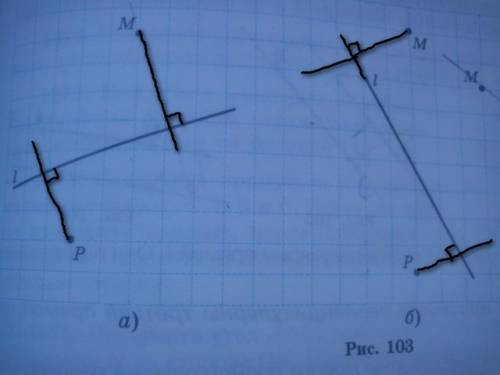 Перечертите рисунок(а и б) на картинке внизу, проведите через точки м и р прямые, перпендикулярные п