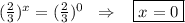 (\frac{2}{3})^{x}=(\frac{2}{3})^0\; \; \Rightarrow \; \; \; \boxed {x=0}