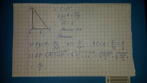 Втреугольнике abc угол c равен 90, тангенс а равна 12/5, bc=6 . найдите ab