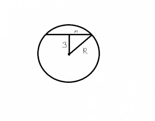 Площадь сечения шара равна 16 п см2. секущая плоскость удалена от центра шара на 3 см ь найти объем
