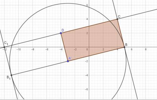 10 abcd прямоугольник точка a( -3; -2 )точка d (- 4; 2).длина ab равна 2√17.найти координаты точки b