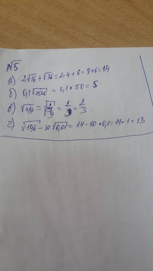 50 б.! пож! надо! представьте в виде дроби: a) (15b-2)/(10b^2 +b)/(5b^3 ); б) x-3- (x^2-x)/(x+2). 4.