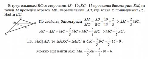 Втреугольнике abc со сторонами ab= 10; bc= 15 проведена биссектриса bm, из токи м проведён отрезок м