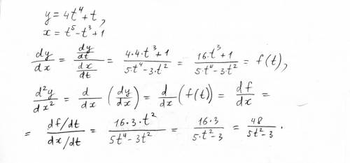 Для функции ,заданных, параметрически найти dy/dx и d 2y/dx 2 x=t^5-t^3+1 ,y=4t^4+t