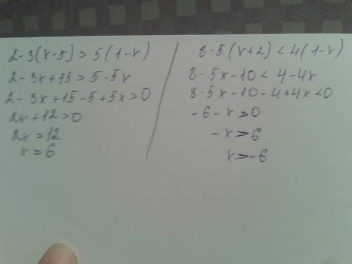 Снеравенствами 1) 2-3(x-5)> 5(1-x) 2) 8-5(x+2)< 4(1-x)