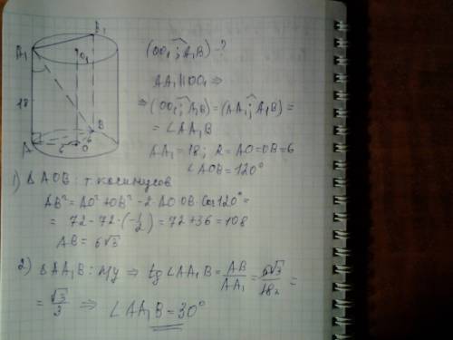 Через хорду основания цилиндра высота которого равна 18, а радиус- 6 проведено сечение , параллельно