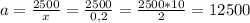 a=\frac{2500}{x}=\frac{2500}{0,2}=\frac{2500*10}{2}=12500